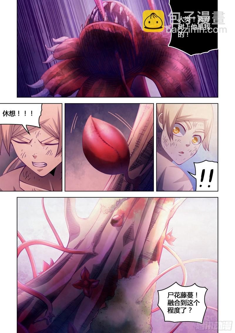 末世凡人 - 第298話 - 1