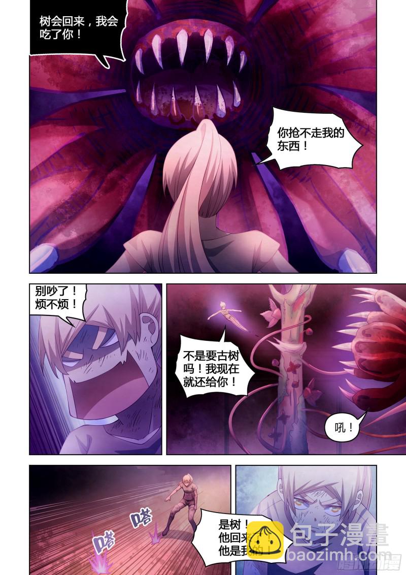 末世凡人 - 第298話 - 2