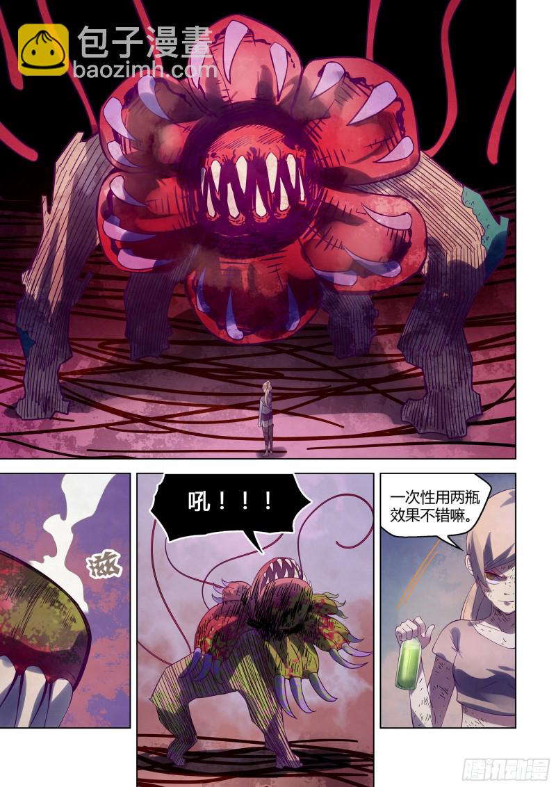 末世凡人 - 第298話 - 3