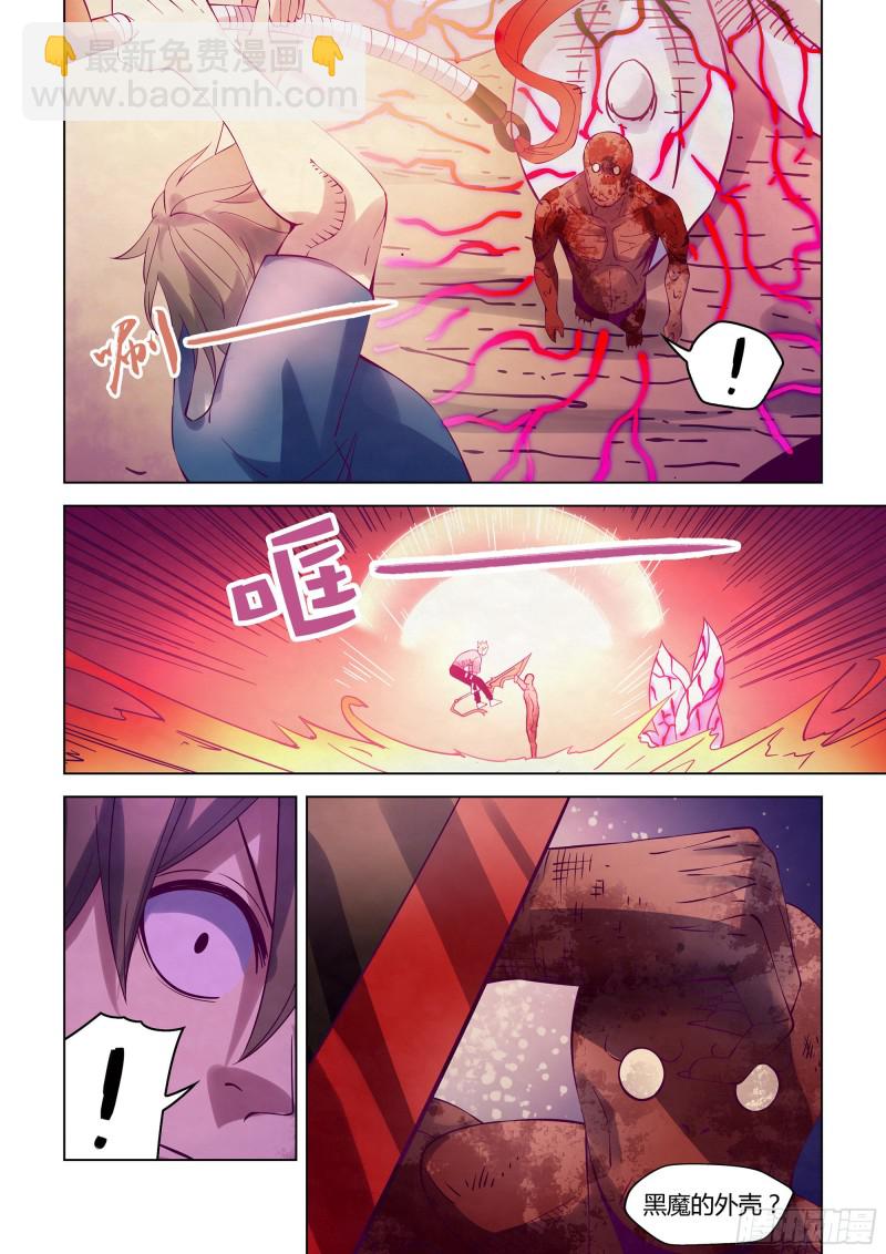 末世凡人 - 第300話 - 2