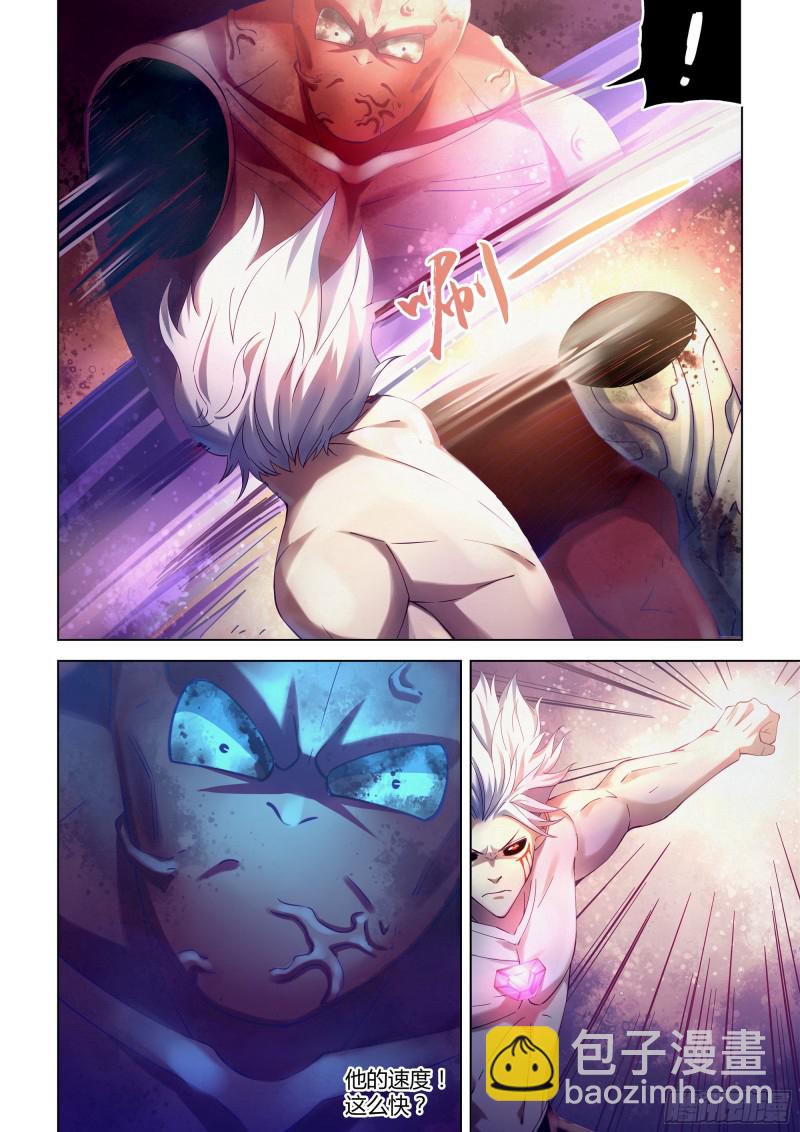 末世凡人 - 第304話 - 3