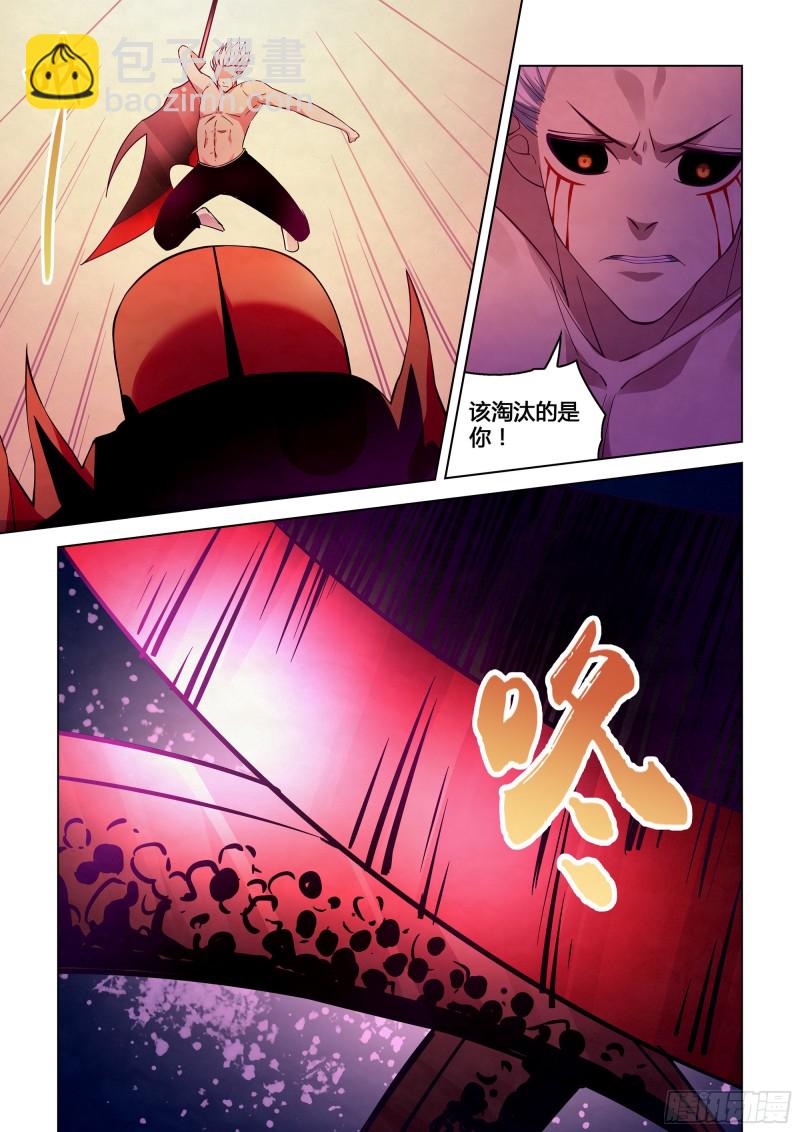 末世凡人 - 第304話 - 1