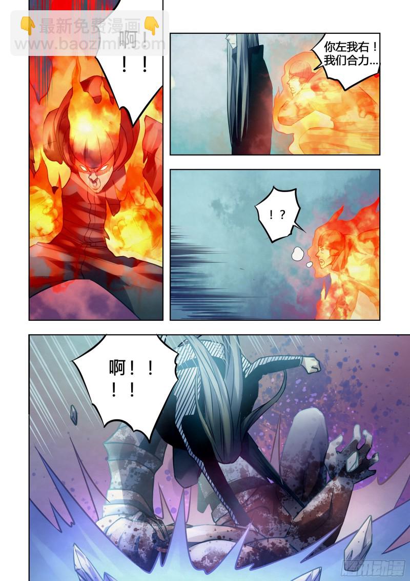 末世凡人 - 第308話 - 2