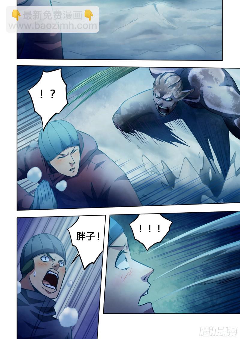 末世凡人 - 第308話 - 2