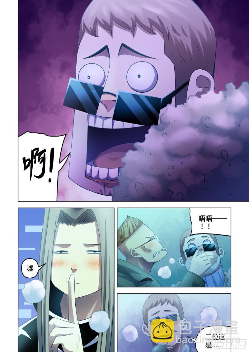 末世凡人 - 第310話 - 2