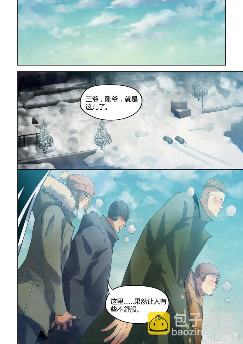 末世凡人 - 第314話 - 2