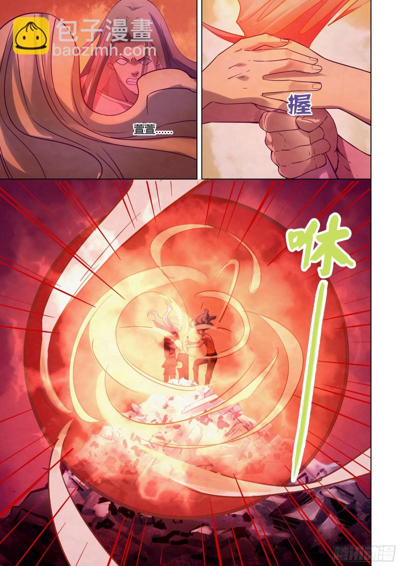 末世凡人 - 第316話 - 3