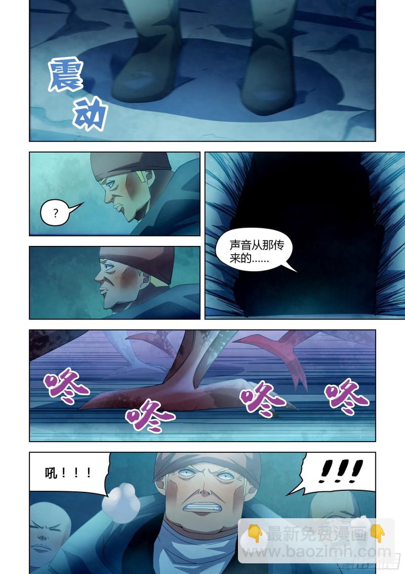 末世凡人 - 第316話 - 2