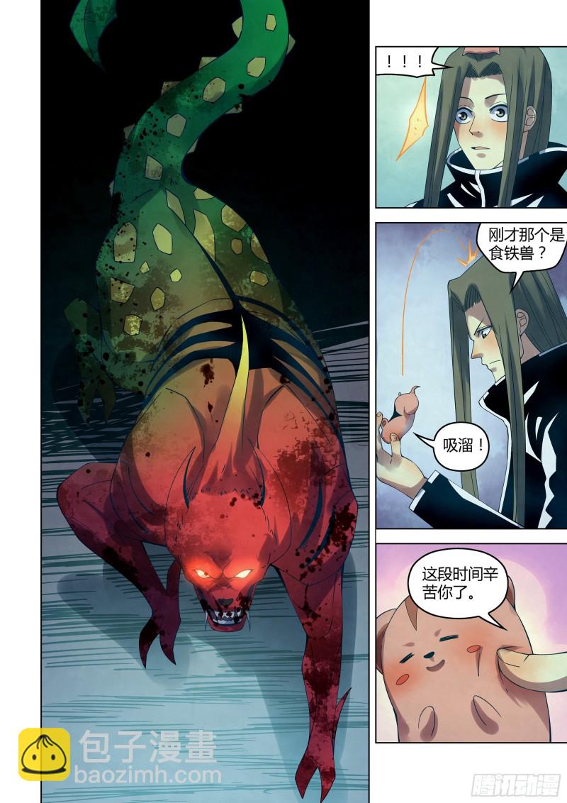 末世凡人 - 第316話 - 2