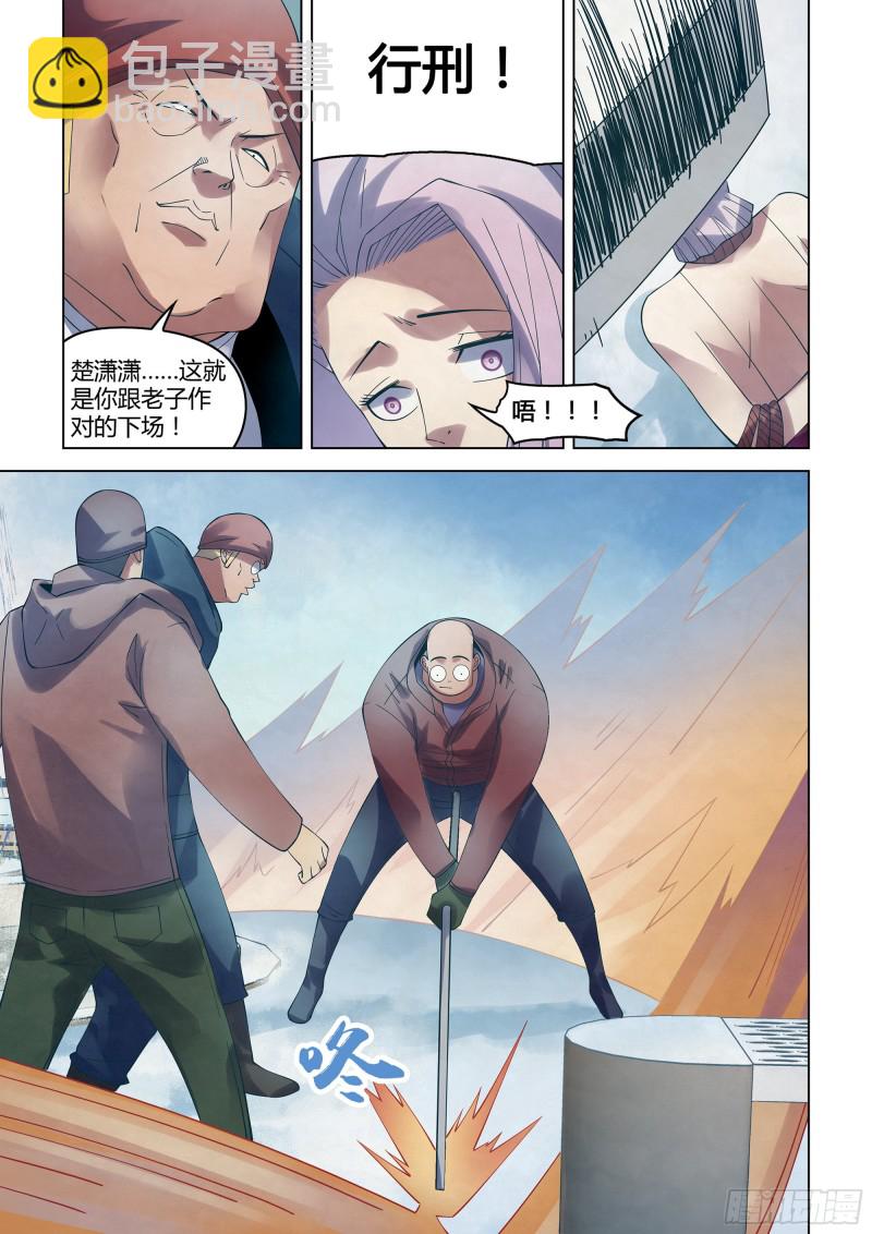 末世凡人 - 第320話 - 1