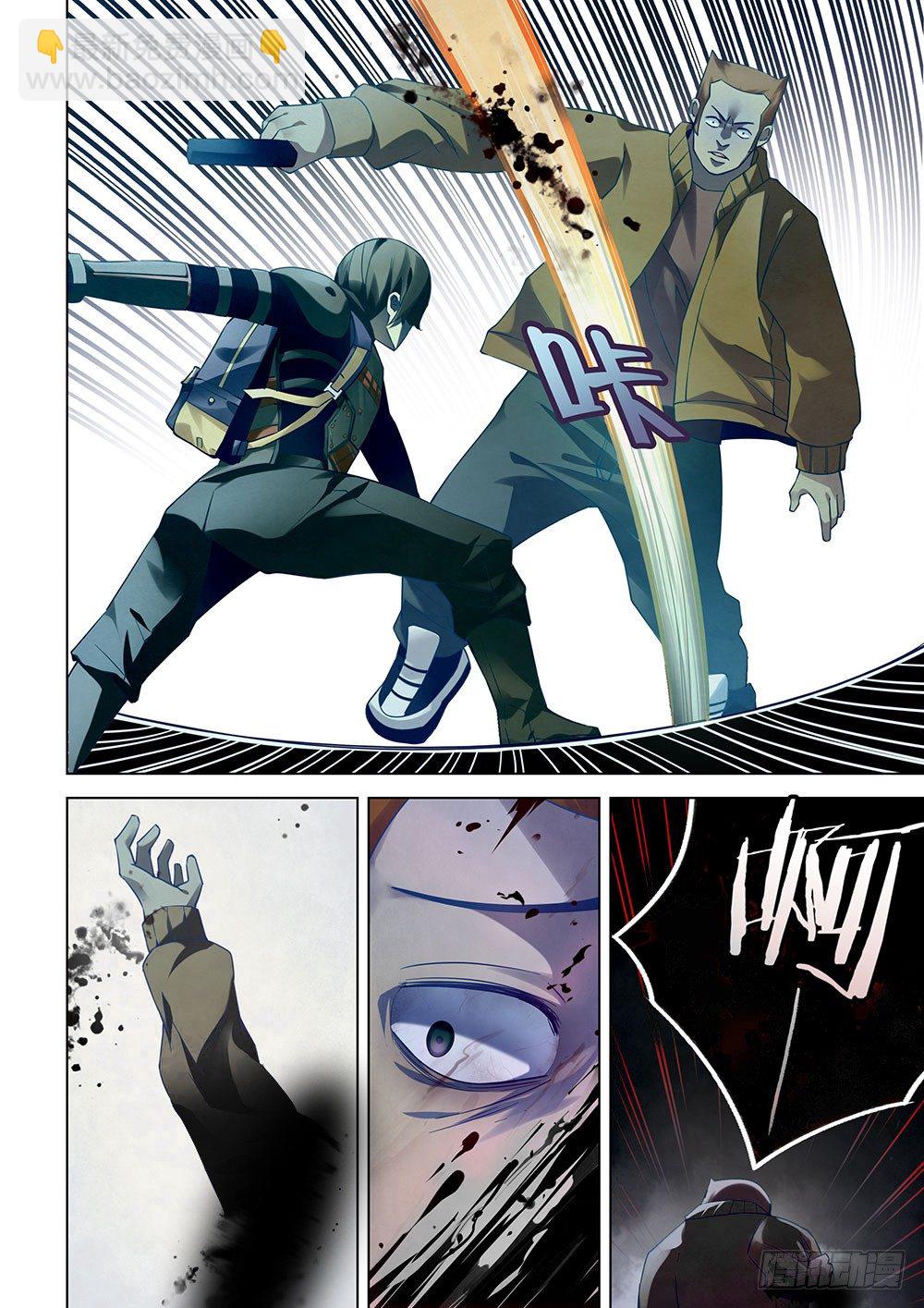 末世凡人 - 第34話 - 3