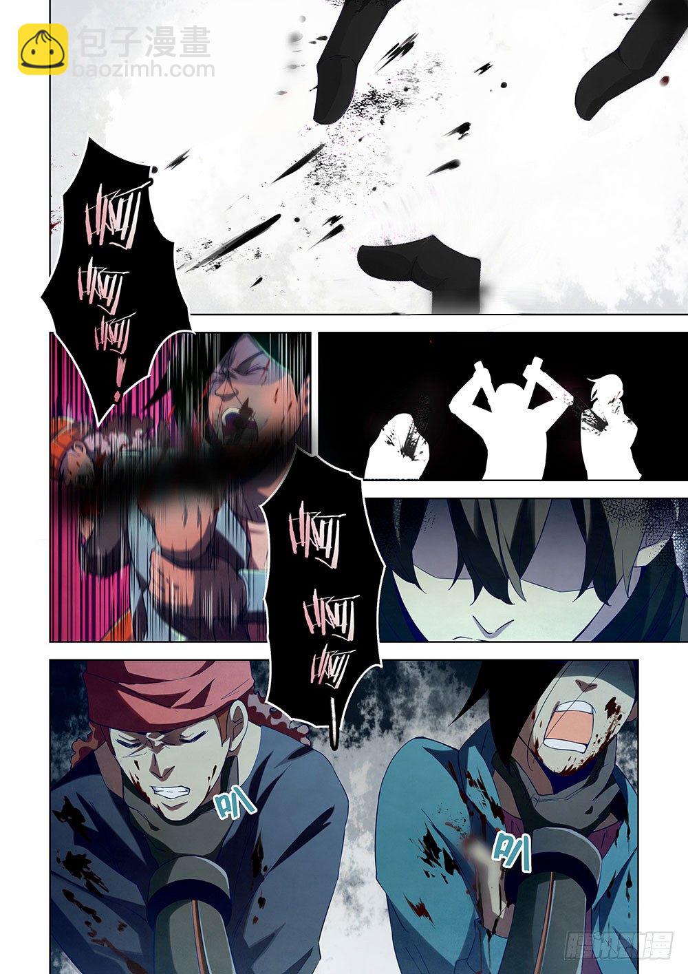 末世凡人 - 第34話 - 3