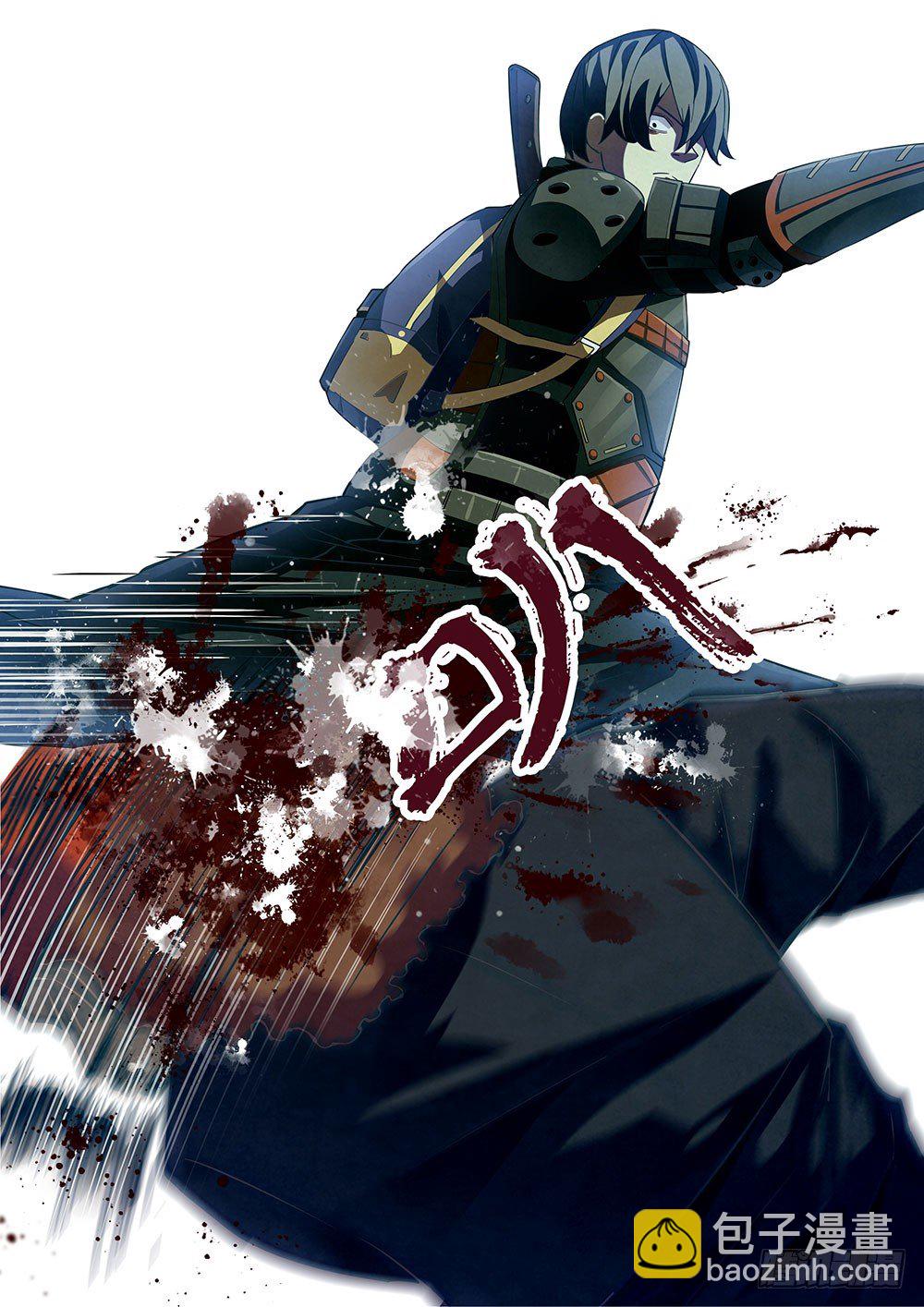 末世凡人 - 第34話 - 3