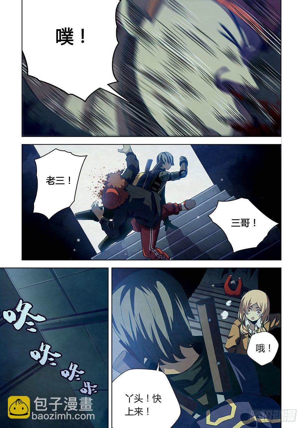 末世凡人 - 第34話 - 4