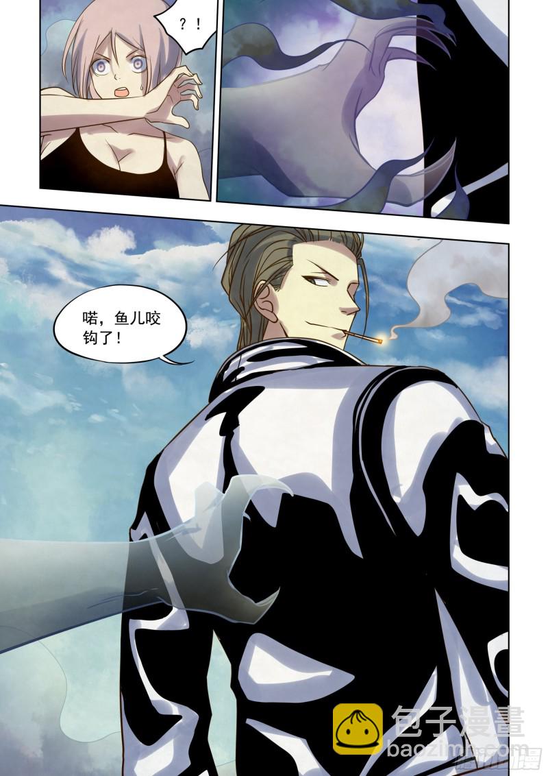 末世凡人 - 第340話 - 3