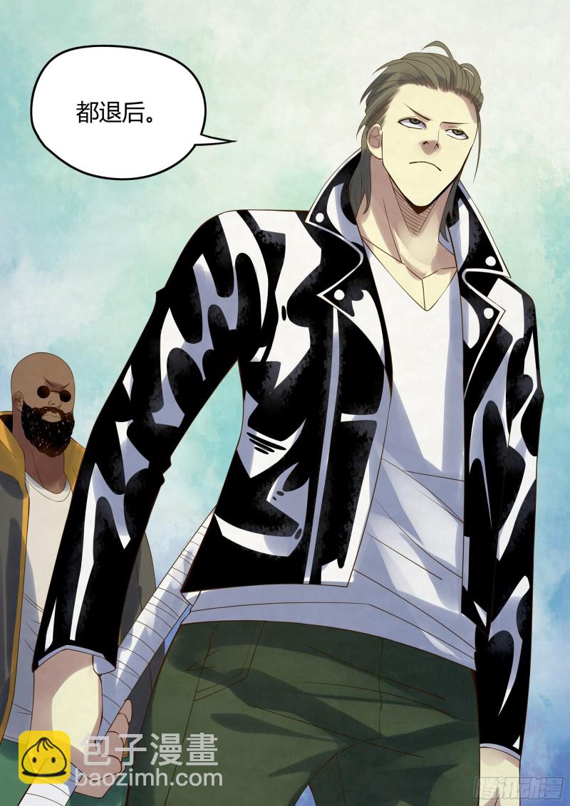 末世凡人 - 第342話 - 3