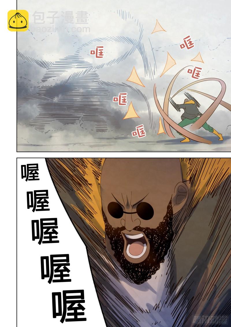 末世凡人 - 第342話 - 3