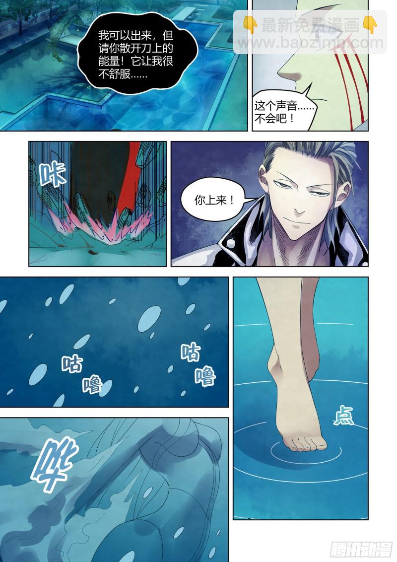 末世凡人 - 第344話 - 2