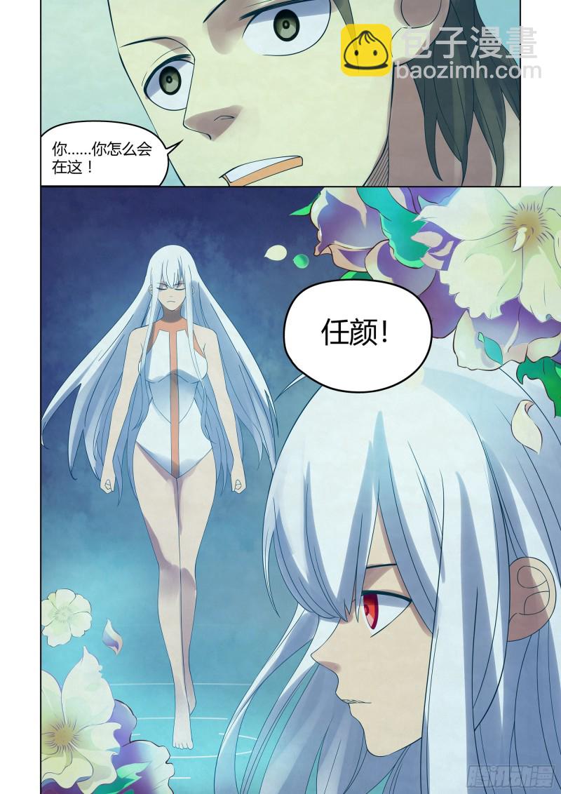 末世凡人 - 第344話 - 3