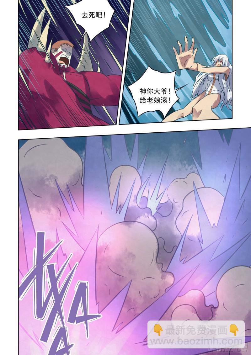 末世凡人 - 第346話 - 2