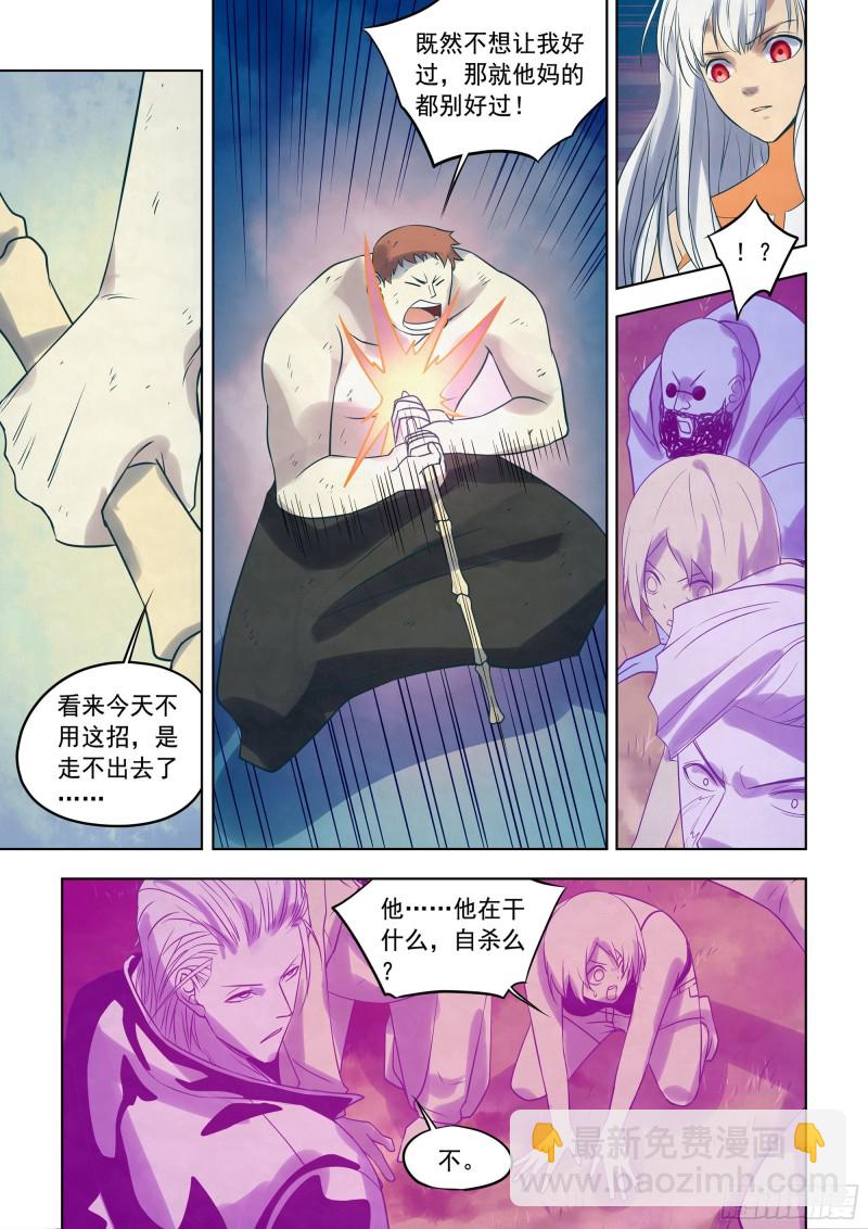 末世凡人 - 第346話 - 3