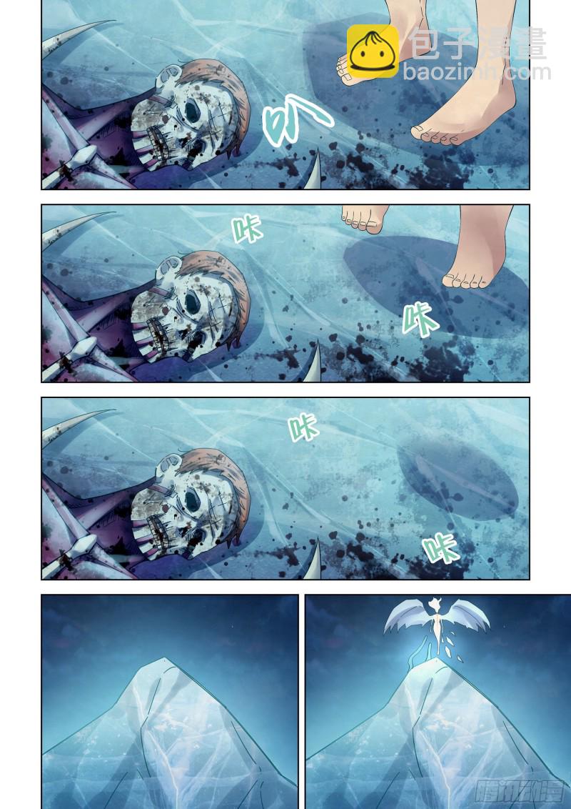 末世凡人 - 第348話 - 3