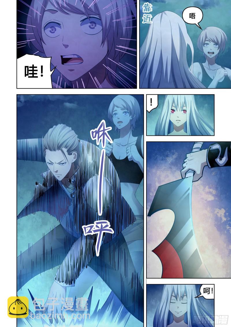 末世凡人 - 第348話 - 1