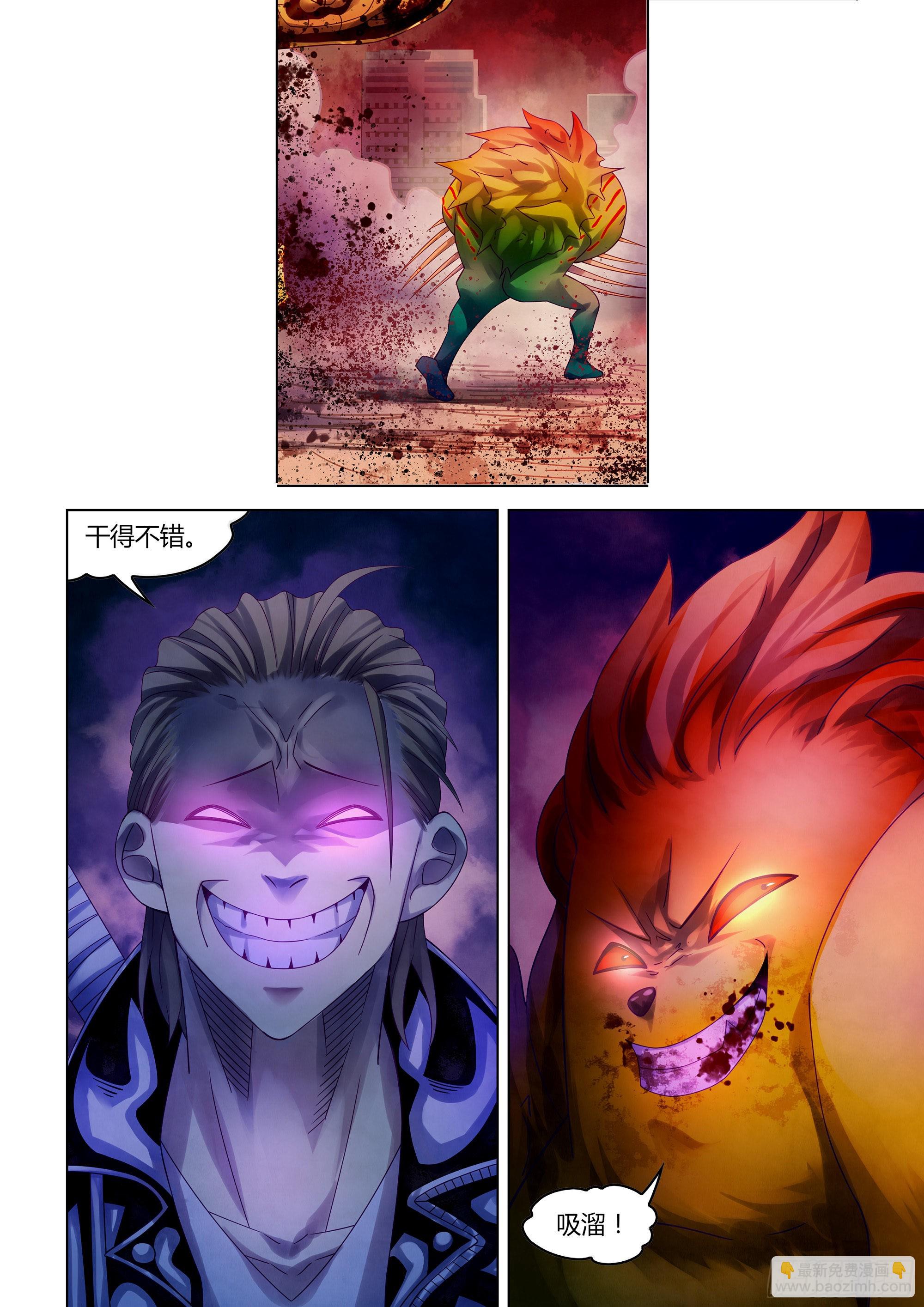 末世凡人 - 第352話 - 1