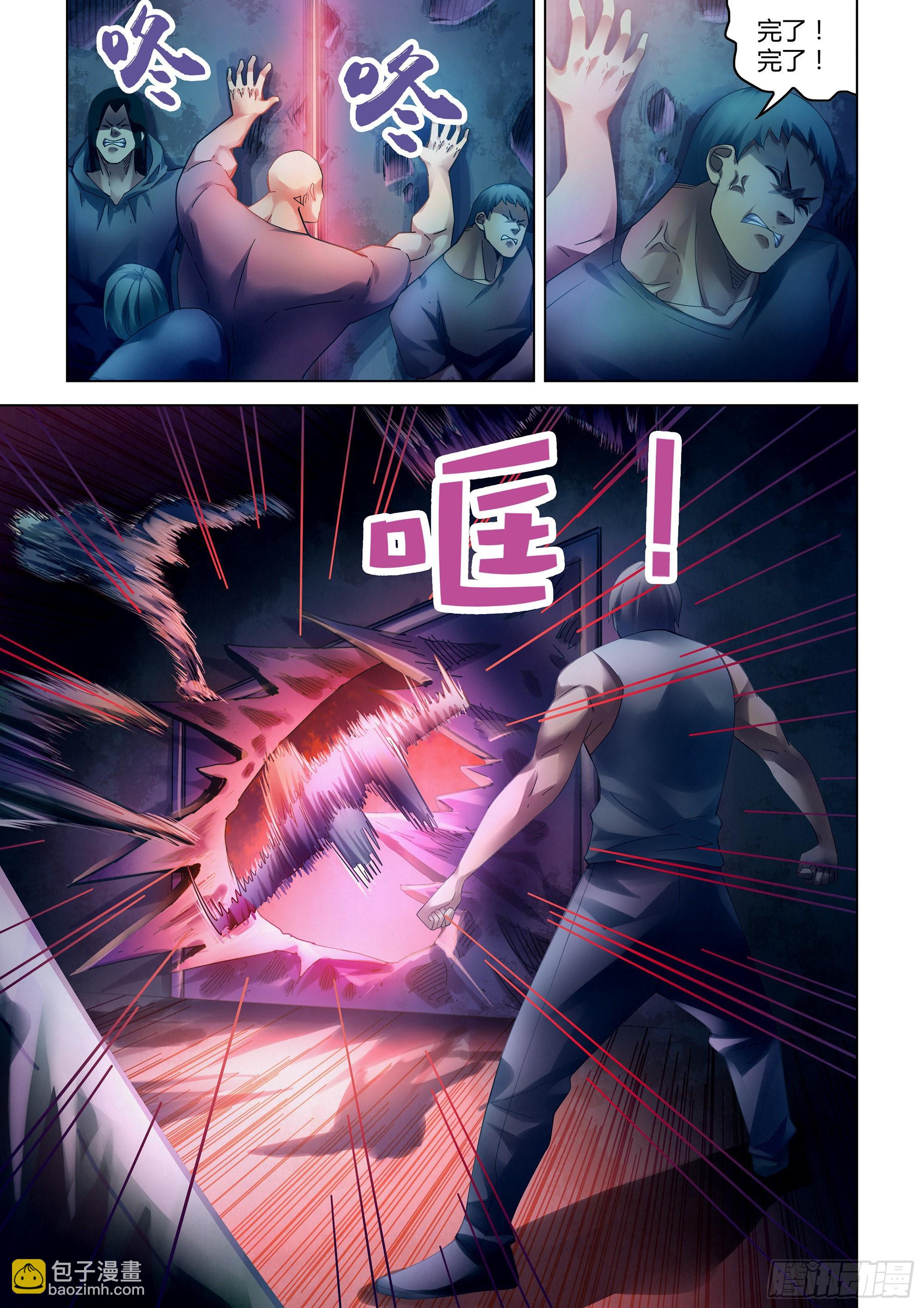 末世凡人 - 第352話 - 2