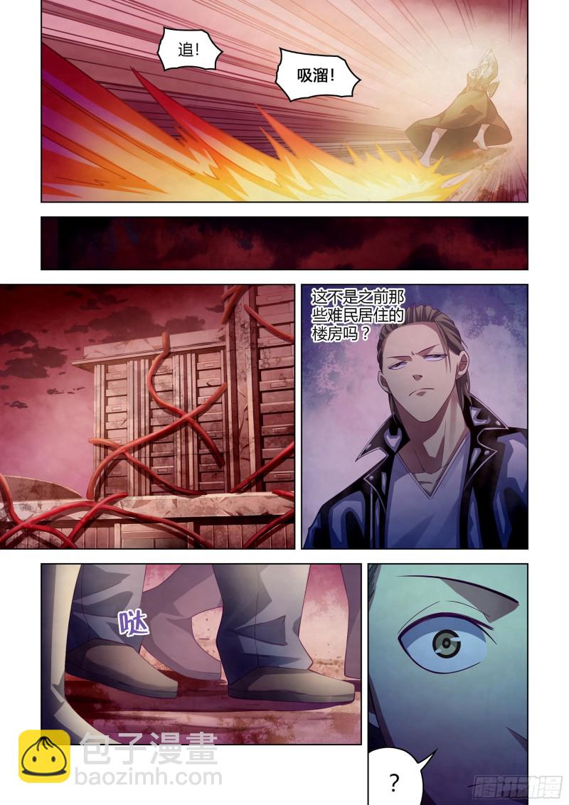 末世凡人 - 第356話 - 2