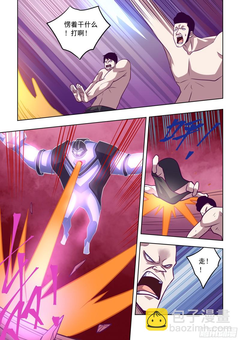 末世凡人 - 第354話 - 1