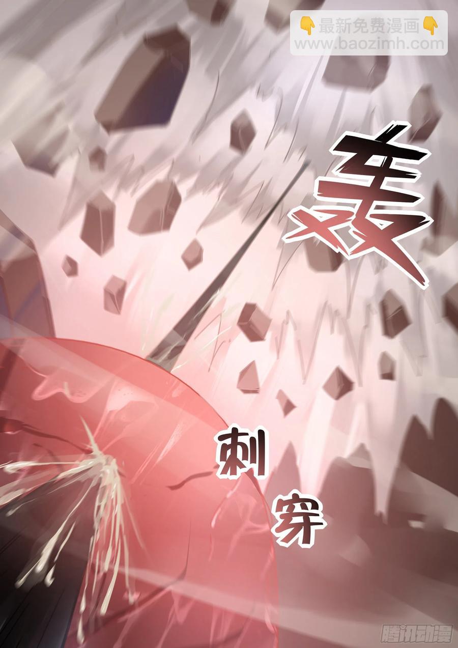 末世凡人 - 第364話 - 4