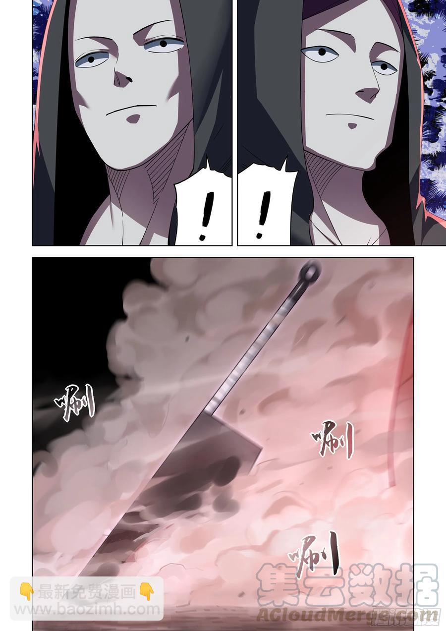 末世凡人 - 第364話 - 1