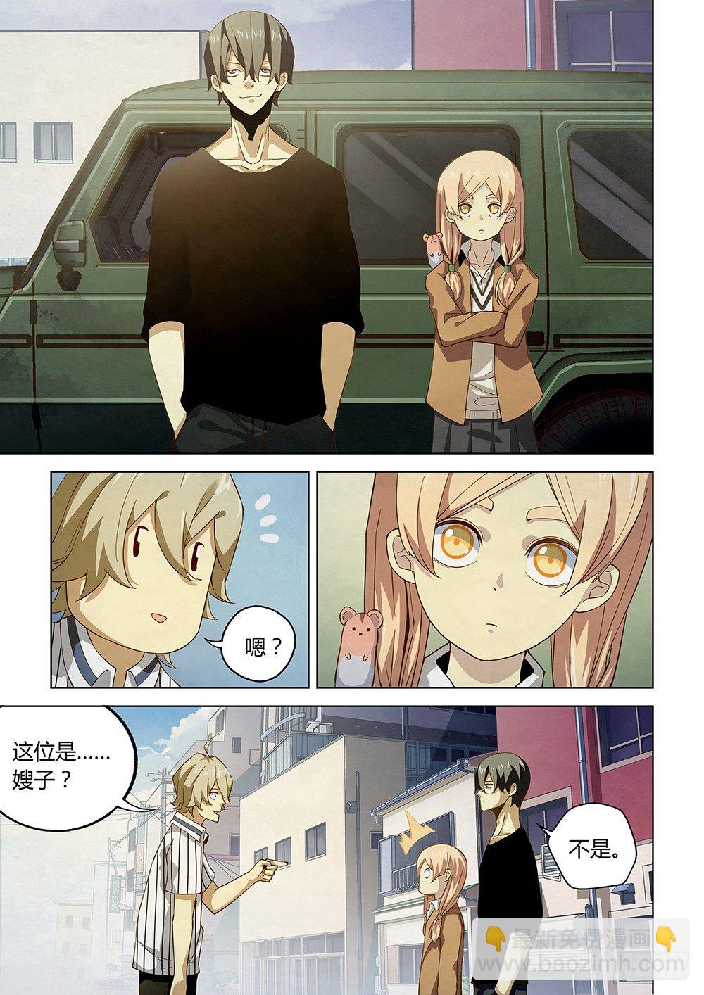 末世凡人 - 第38話 - 3