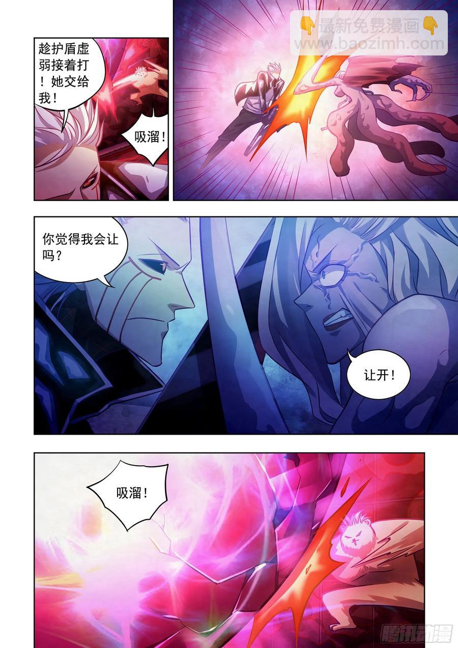 末世凡人 - 第368話 - 4