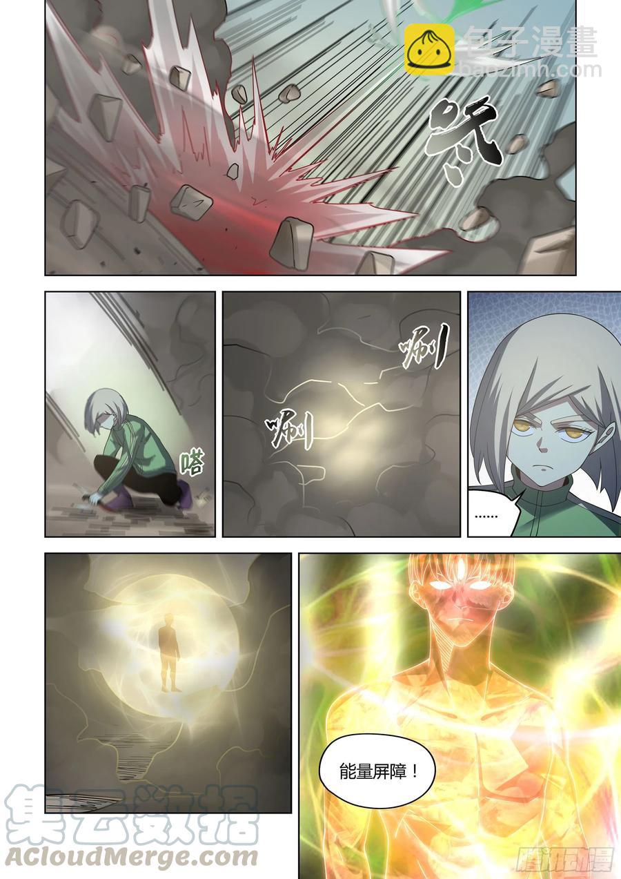 末世凡人 - 第370話 - 3