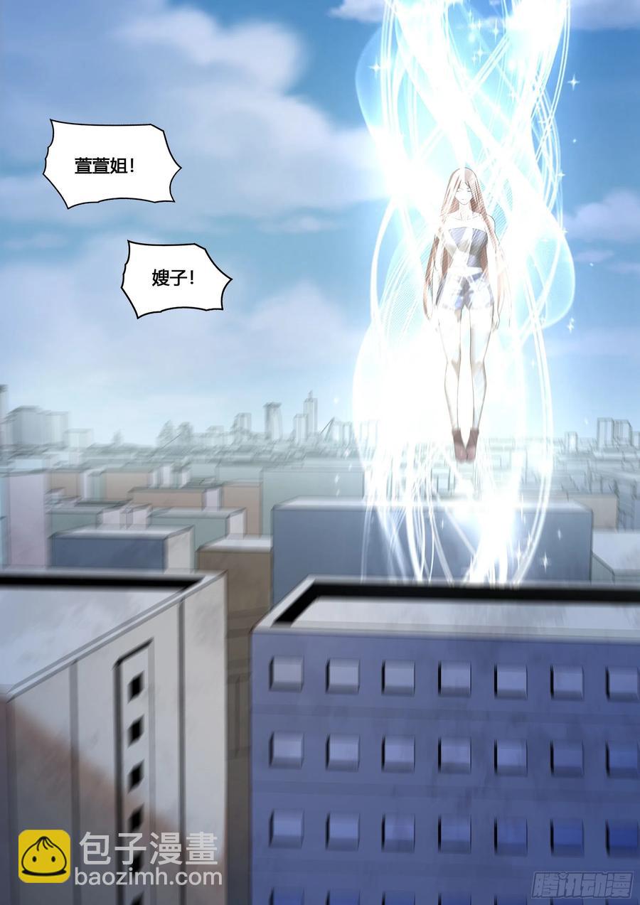 末世凡人 - 第370話 - 2