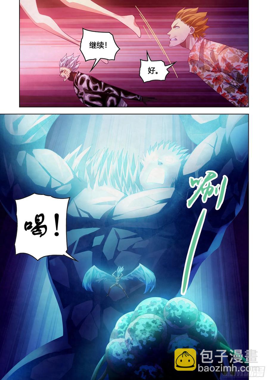 末世凡人 - 第372話 - 5