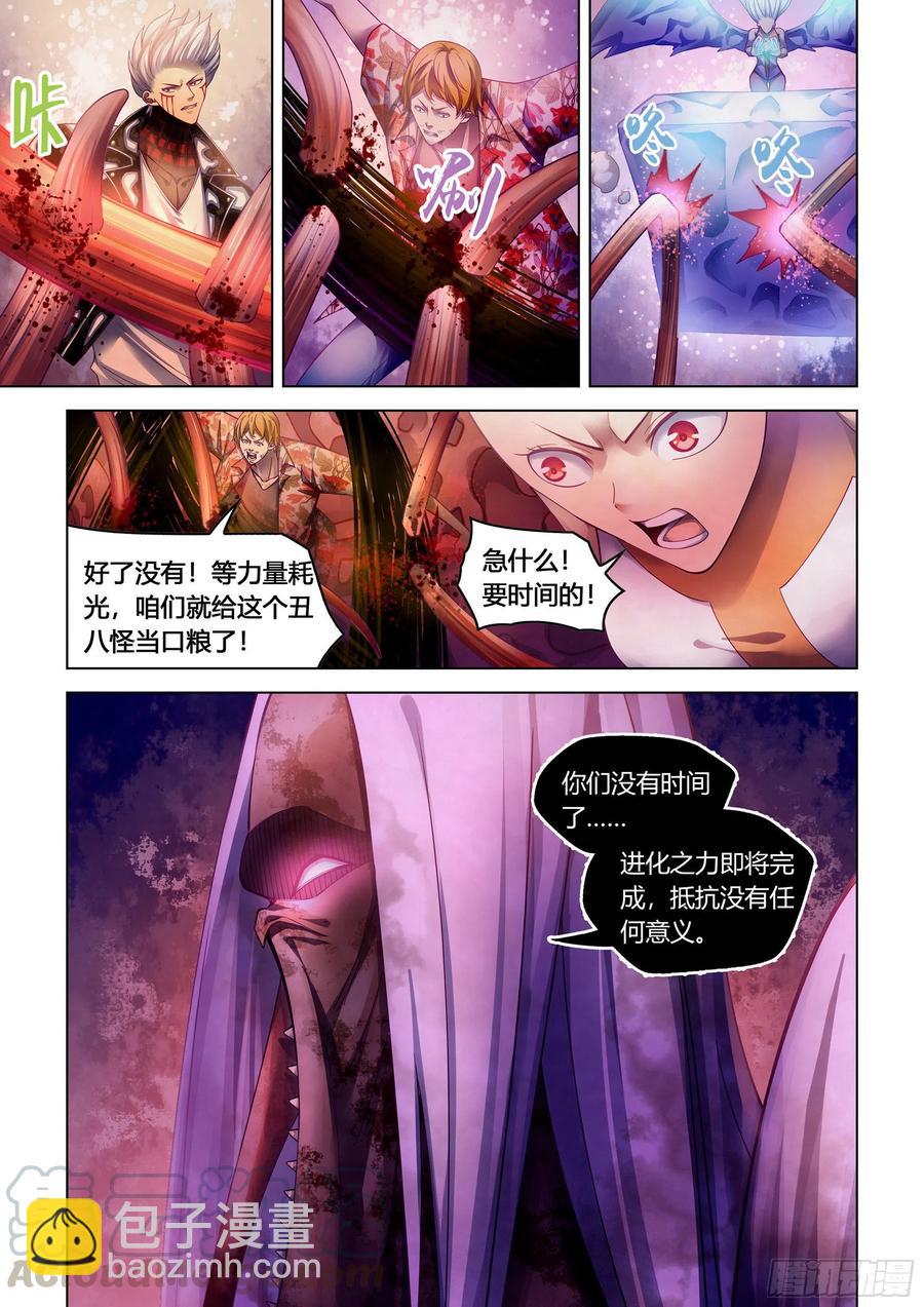 末世凡人 - 第372話 - 2