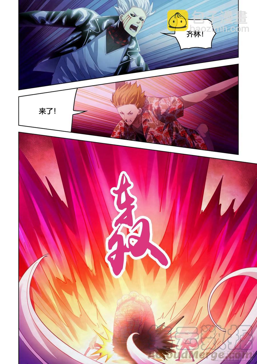 末世凡人 - 第372話 - 2