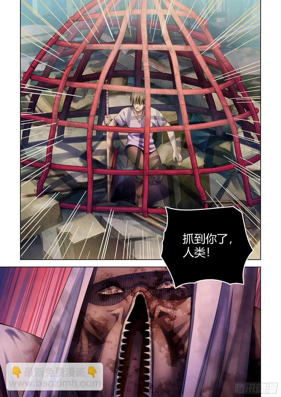 末世凡人 - 第376話 - 2