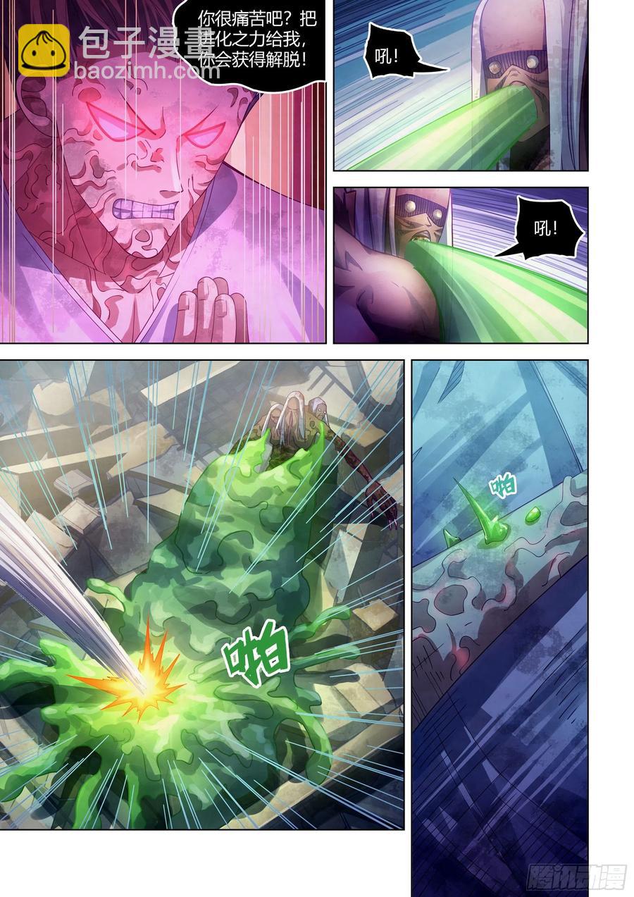 末世凡人 - 第376話 - 2