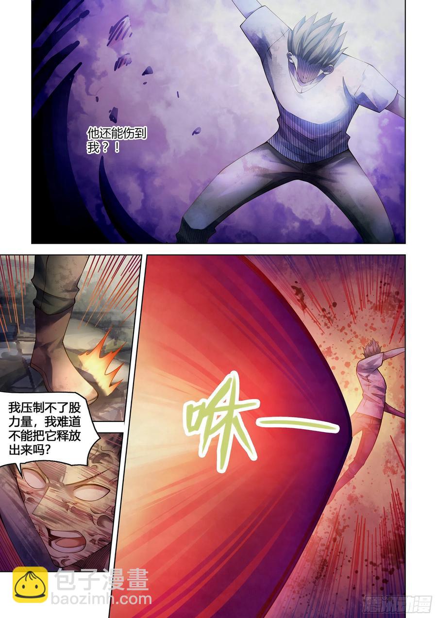 末世凡人 - 第376話 - 2