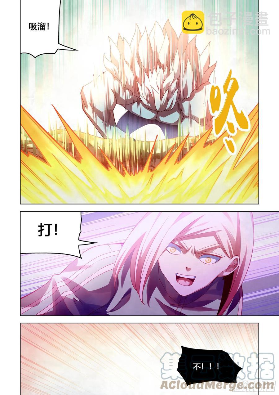 末世凡人 - 第380話 - 5