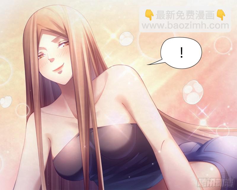 末世凡人 - 第382話 - 4