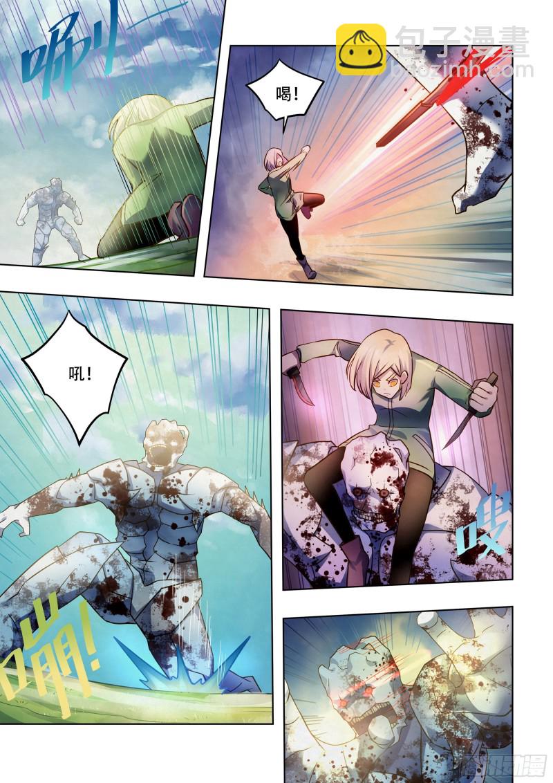 末世凡人 - 第384話 - 3