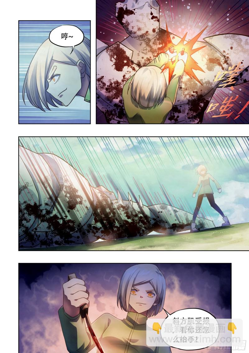 末世凡人 - 第384話 - 4