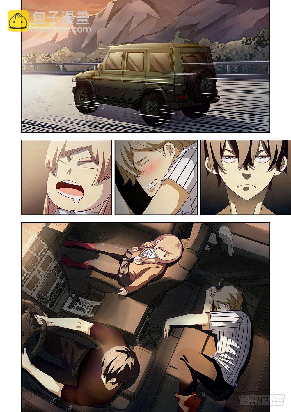 末世凡人 - 第40話 - 2