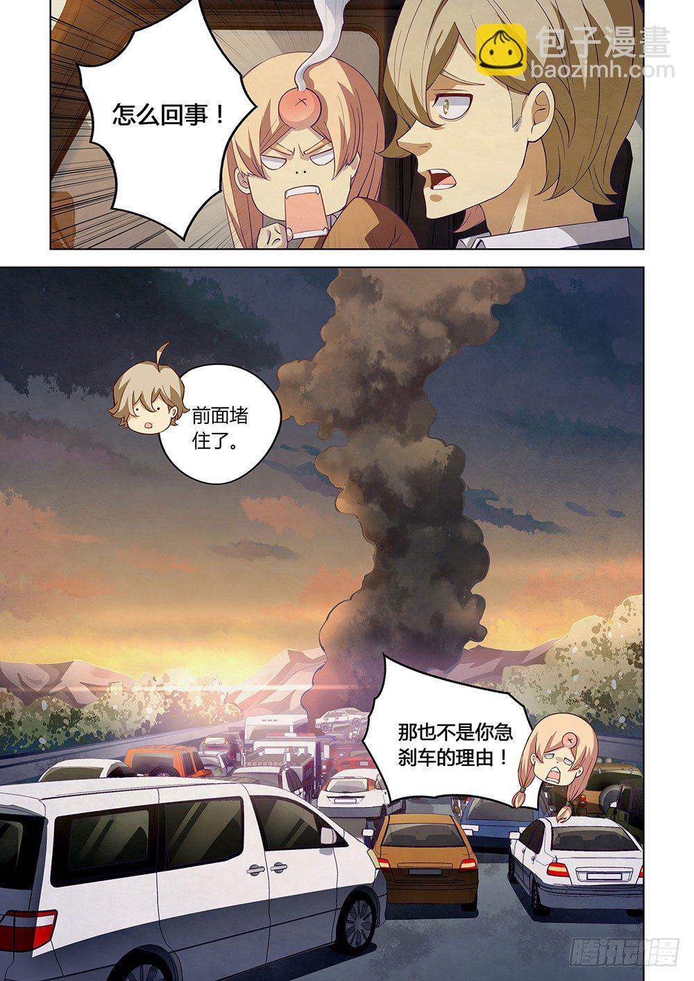 末世凡人 - 第40話 - 2