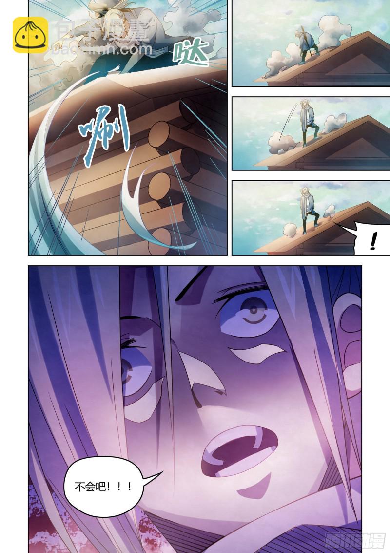 末世凡人 - 第388話 - 3